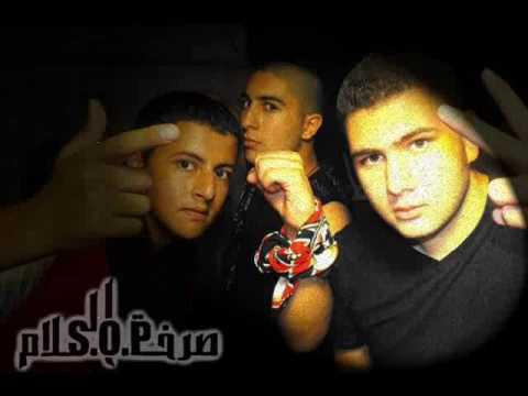 صرخة السلام - سوب راب عربي - سياسة قاسية - S.O.P Rap