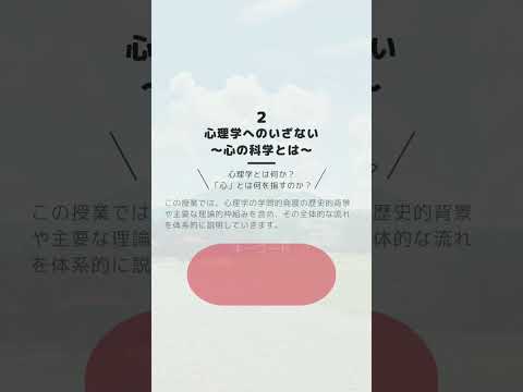 2025年3月23日（日）オープンキャンパス【授業体験】（前半） #shorts