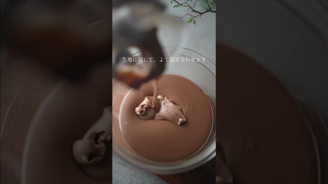 【究極に滑らかな口溶け】