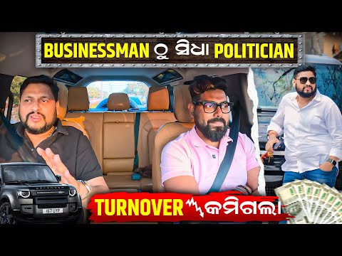 The BM Show - Podcast and Bhubaneswar Munda