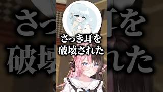 叶に鼓膜を破壊されたしのりサポートに爆笑する橘ひなの【ぶいすぽっ！切り抜き】 #橘ひなの #ぶいすぽ #vcrgta