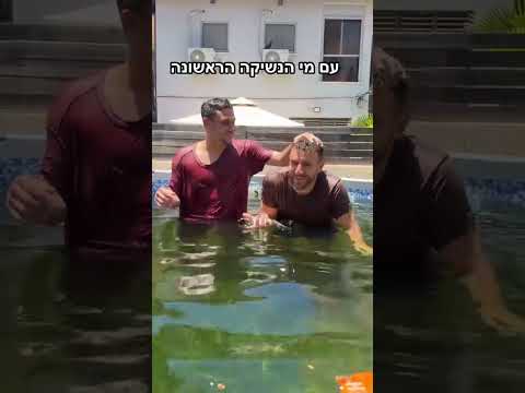קווין רובין #foryou #תנוסאב #שורטס #ויראלי #fyp