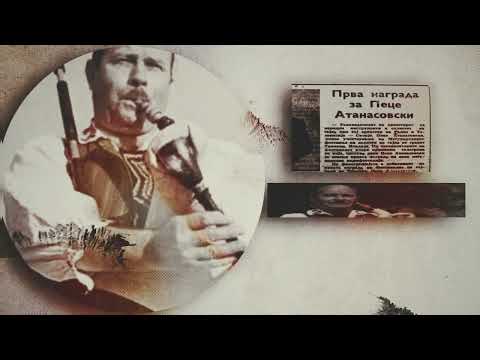 Гугутка Гуга - Пеце Атанасовски