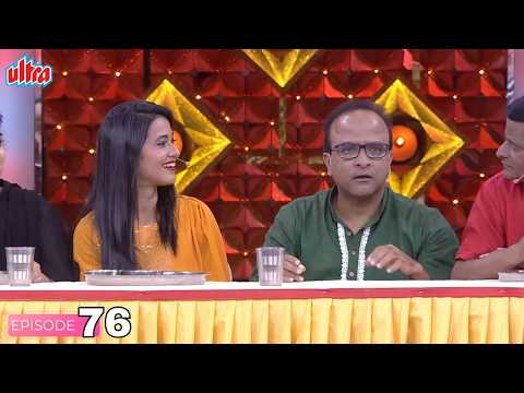 हजार रुपयाचं आहेर भरून पण अजून जेवण नाही दिल - Maharashtrachi Hasya Jatra - Comedy Show -Full Ep 76