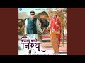 Banna Thane Nirkhu