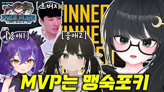 [자낳대 : PUBG SUBZERO] 배낳대 본선 2일차! 드가쟈ㅏㅏㅏㅏ 🔥MVP는 맹숙포키🔥