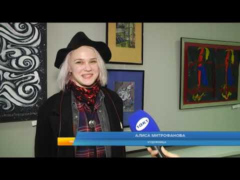 В Курске открылась выставка, посвященная памяти известного художника