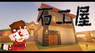 【マイクラ】霊夢たちのゆっくり理想郷建国　part6
