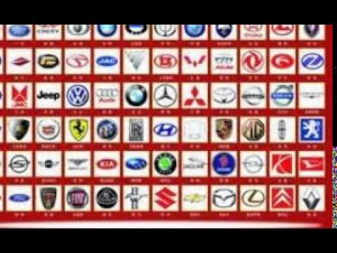 汽車品牌logo