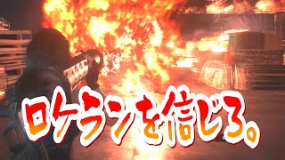 RAI-DENと行く！【ロケラン女のバイオハザードRE:3】Part.7