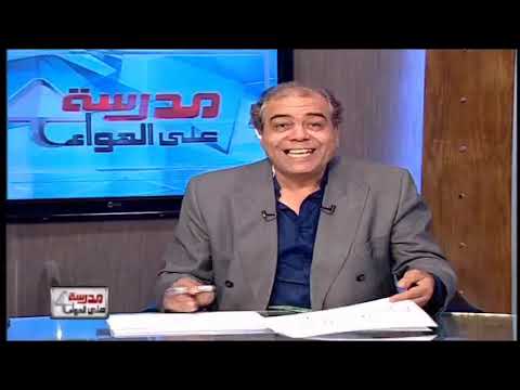 رياضيات الصف الثاني الاعدادي 2020 (ترم 1) الحلقة 2 - هندسة &quot;المتوسطات فى المثلث&quot;