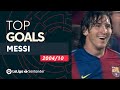 ALL GOALS Messi 2004/2010