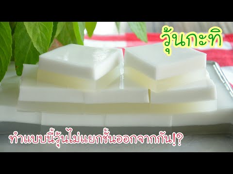 วิธี