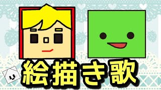 となりのトトロ 絵描き歌 برنامج تنزيل Mp3 الأكثر شعبية على الإنترنت