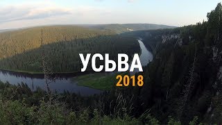 preview picture of video 'Сплав Усьва 2018'