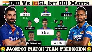 IND vs SL Dream11 Prediction, India vs Sri Lanka 1st ODI, SL vs IND Dream11 Team Today Match