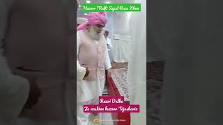 Download lagu Asjad Raza khan Bareilly Sharif Mufti of India mp3 Download lagu Asjad Raza khan Bareilly Sharif Mufti of India mp3