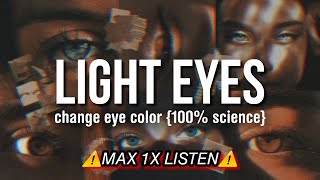⚠️MAX 1X LISTEN⚠️ the only LIGHTER EYES SUBLIMINAL u need {iris melanin removal + desired eye color}