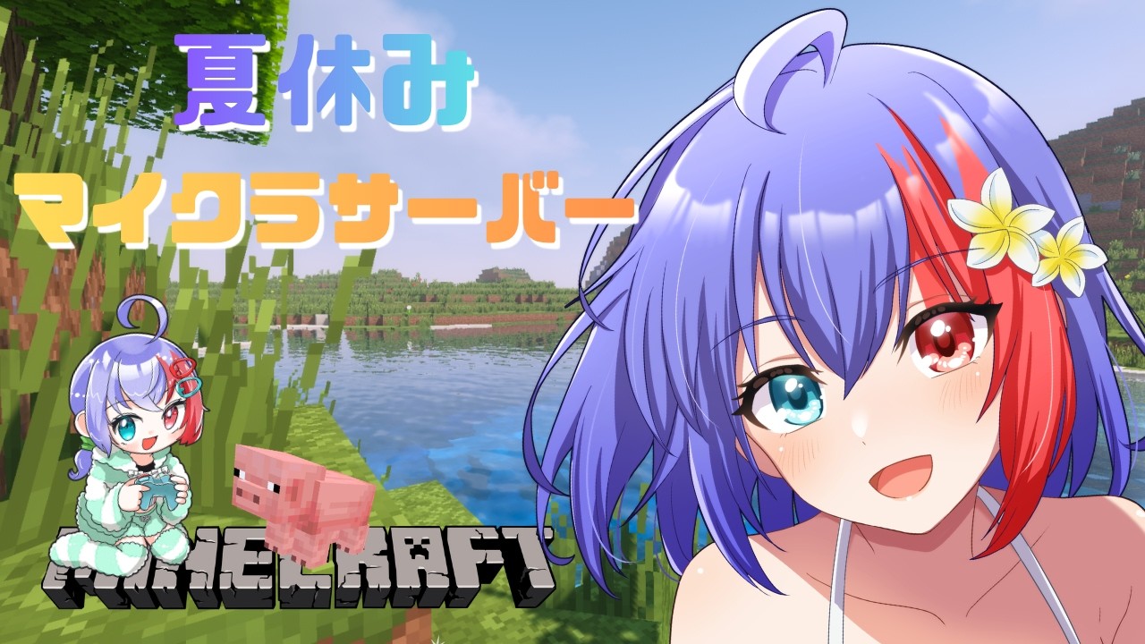 ＃１９　らぢちゃの家をつくるぞっ【概要欄必読】