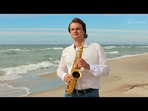 Саксофонист Юрий Федоренко Киев, відео 7
