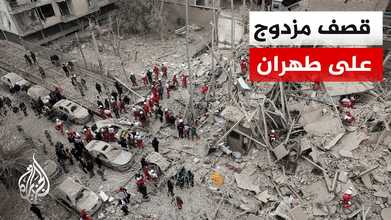 مراسل الجزيرة يرصد آثار دمار غارات أمريكية إسرائيلية في طهران