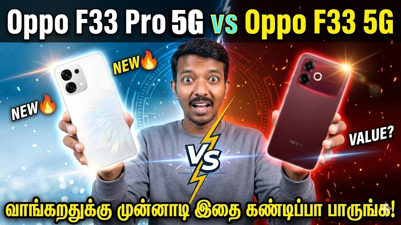 OPPO F33 5G / F33 Pro 5G in Tamil 🛑 வாங்கறதுக்கு முன்னாடி இதை கண்டிப்பா ?