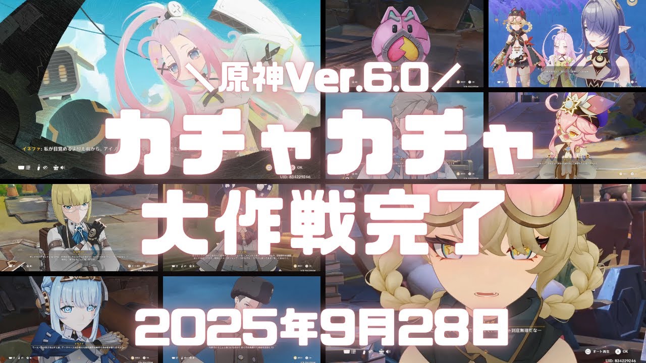 YouTubeサムネイル