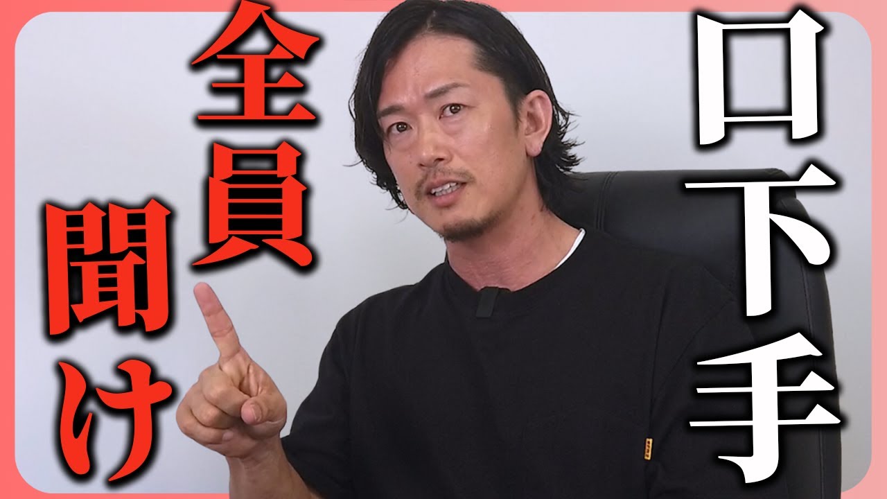 【伝え方の流儀】説明下手はこの３つを意識するだけで変われる… 人を動かす伝え方の鉄則