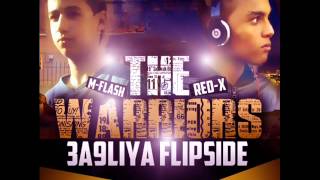 The Warriors. 3a9liya Flipside ' (SOUTHSIDE'RECORDS) '