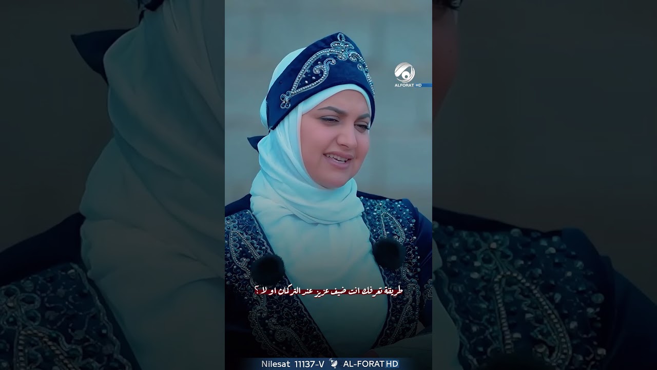 فيديو | بهذه الطريقة تعرف انت ضيف عزيز عند التركمان او لا