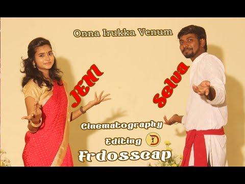 Tamil Christian Folk Dance Song | Onna Irukka Venum | frdosscap |