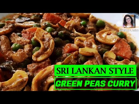 Green peas curry | Green peas curry Sri Lankan Style