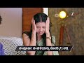Rajakumari Ep 134 Preview Jan 21 2026 Shourya Laddu Zee Power