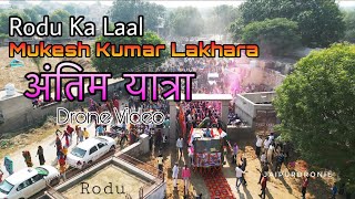 Rodu Ka Laal Mukesh Kumar Lakhara in His Last Rites Drone Video | Nagaur | Indian Army|Saheed Jawan
