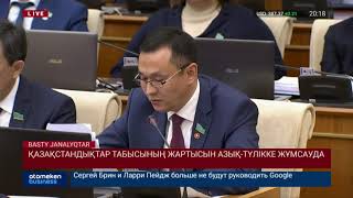 Қазақстандықтар табысының жартысын азық-түлікке жұмсауда