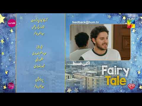 Fairy Tale EP 10 Teaser 31 Mar - Presented By Sunsilk, Powered By Glow & Lovely, Associated By Walls