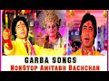 NEW Nonstop Garba 2022 | Amitabh Bachchan Special |नॉन स्टॉप गरबा | नवरात्रि |Dr