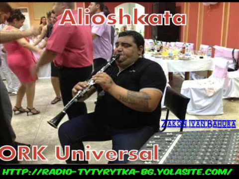 Universal Bend Moderna 9ka 2014