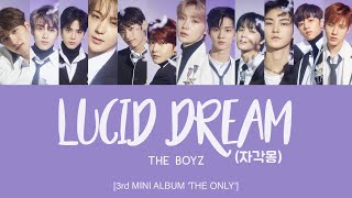 THE BOYZ (더보이즈) - 자각몽 (Lucid Dream) [Han|Rom|Eng Lyrics]