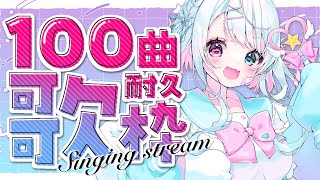 [Vtub] 小箱or個人Vtuber 0507 DD串