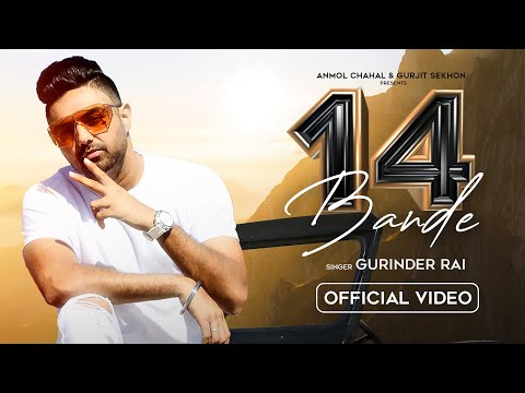 14 Bande