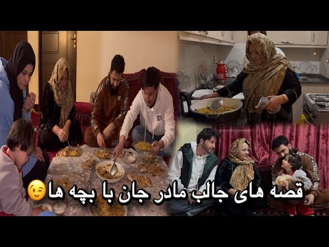 آوردن غم کاسه برای ما از طرف یکی از فامیل ها🙏