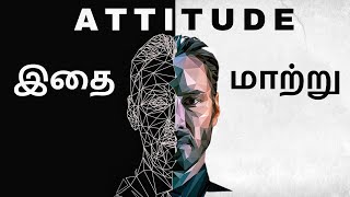 Download lagu 7 Steps to Develop Positive Attitude in Tamil | Epic Life Tamil Motivation Video mp3 Download lagu 7 Steps to Develop Positive Attitude in Tamil | Epic Life Tamil Motivation Video mp3
