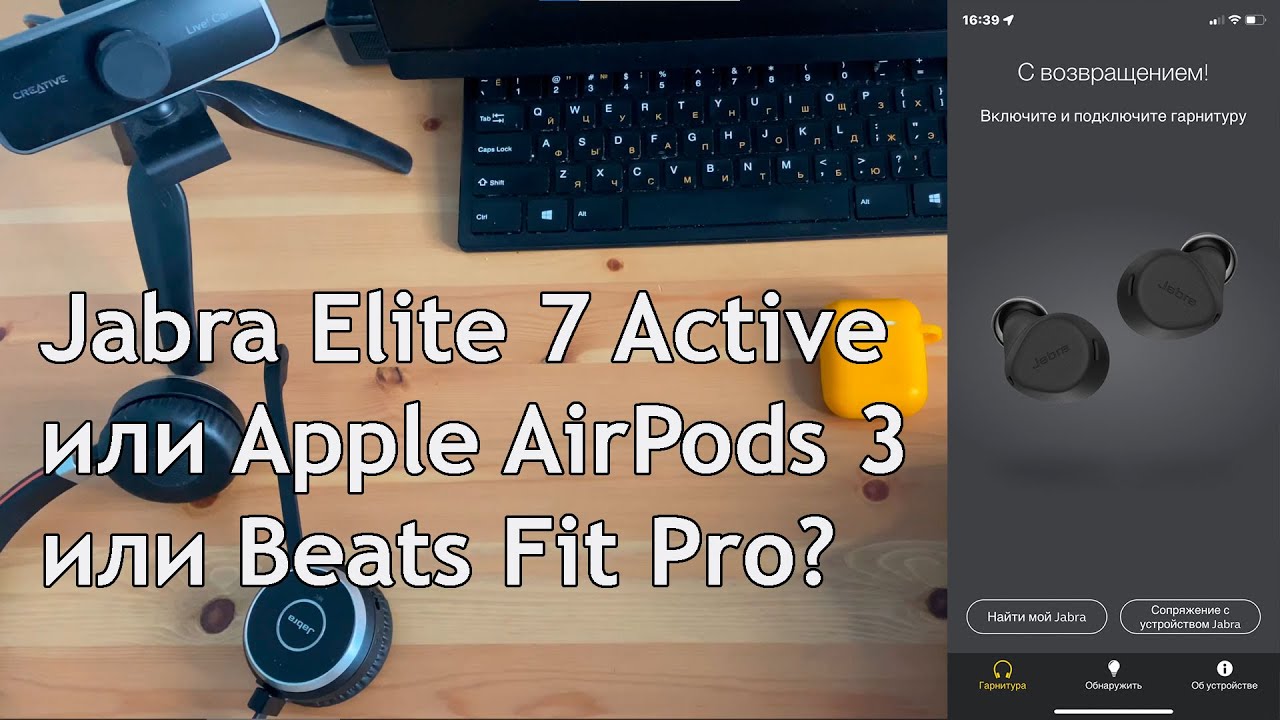 Наушники Jabra Elite 7 Active, синий Уценка 50614