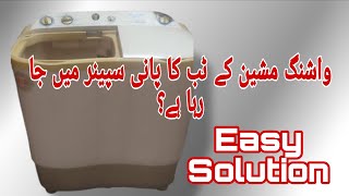 Solve Washing Machine Water Leak Inside Fixed | Drum to Spinner Water Problem Solution