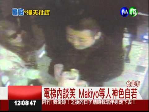 被嚇到?! Makiyo神色自若吃消夜