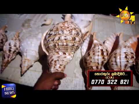 Hiru CIA | 2017-10-05