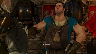 ウィッチャー放浪記「The Witcher3 Wild Hunt/ウィッチャー3 ワイルドハント」