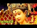 Jai Mata Di Jayakara Sherawali Ka Shorts Shoot Shorts