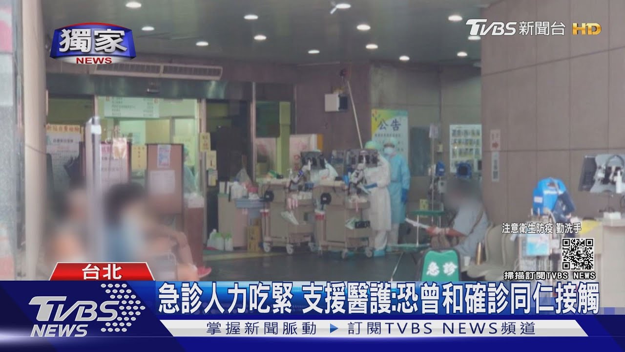 仁愛醫院2員工確診!僅通知醫護「做快篩」 疑資訊不透明